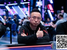 【APL扑克】2024年EPT巴黎:主赛DAY2结束,中国军团7人晋级!国人Ruida Lin 41.9万记分排在第23位