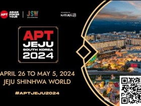 【APL扑克】赛事信息丨APT济州站定档黄金五一假期(4月26日-5月5日)