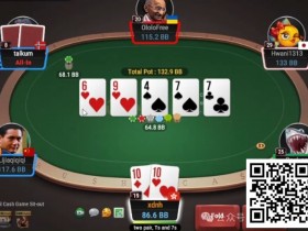 【APL扑克】牌局分析：放宽对手的范围去抓bluff