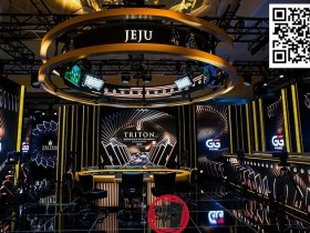 【APL扑克】中国军团齐聚Triton济州站,8人强势闯入#1奖励圈!Fedor Holz豪夺生涯第四冠