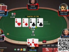【APL扑克】牌局分析:转牌check raise造池