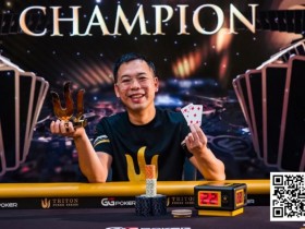 【APL扑克】Elton Tsang夺取传奇扑克系列赛个人首冠,丁彪获得亚军!