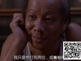 【APL扑克】牌局分析:我只是想打死鱼,或者被鱼打死