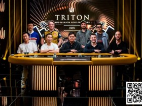 【APL扑克】穿红内裤有加持?5国人强势占据Triton高额决赛桌!Elton Tsang夺生涯首冠,丁彪斩获亚军