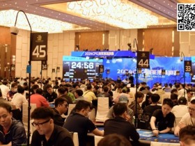 【APL扑克】2024CPG海棠湾巡游赛|主赛事第一轮B组645人参赛233人晋级 王涛25.35万记分牌领跑