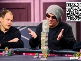 【APL扑克】《高注额扑克》第5集:印度三哥持续倒大霉!中三条也是送价值……