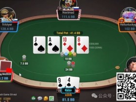 【APL扑克】牌局分析:Mr大心脏