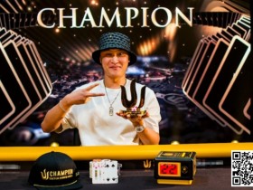 【APL扑克】2024 Triton济州：丁彪打败Phil Ivey 荣获50K PLO冠军