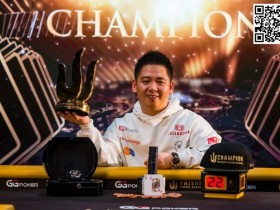 【APL扑克】简讯 | 谈轩在Triton系列赛5万美元短牌主赛事夺冠