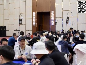 【APL扑克】2024CPG海棠湾巡游赛|主赛事28人晋级第四轮 李育林356万记分牌领跑
