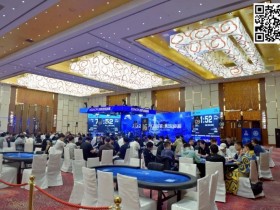 【APL扑克】CPG巡游赛海棠站第三轮结束,李育林356万记分再登CL宝座,领衔28人开启次日FT席位大战!