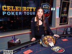 【APL扑克】Maria Ho击败一众大咖,获得名人扑克巡回赛游戏之夜冠军