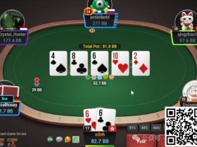 【APL扑克】牌局分析:set转牌在潮湿牌面如何行动?