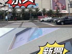 【APL扑克】WPT韩国站明日开赛|济州购物宝典 一站式购物体验