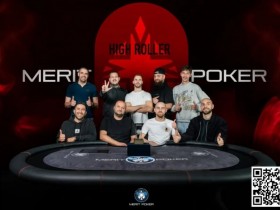【APL扑克】Merit Poker卡门系列赛 | 波兰选手Jakub Michalak获豪客赛冠军,孙云升MPC晋级DAY2