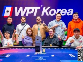 【APL扑克】WPT济州岛站|匈牙利选手Mate Hanusi最短码逆袭翻盘夺取主赛冠军!马莉拿下亚军!
