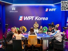 【APL扑克】WPT济州岛站|主赛事FT产生!五位国人选手中的两位女选手会创造奇迹吗?王者之戒会是谁戴上?明日让我们一起见证!