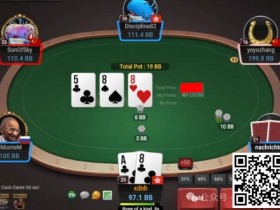 【APL扑克】牌局分析:超对的错误玩法