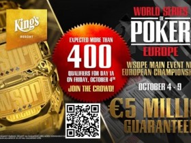 【APL扑克】WSOPE定档九月，包含15场金手链赛事，主赛保底500万欧元！
