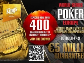 【APL扑克】WSOPE定档九月,包含15场金手链赛事,主赛保底500万欧元!