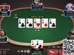【APL扑克】牌局分析:当超对已成往事