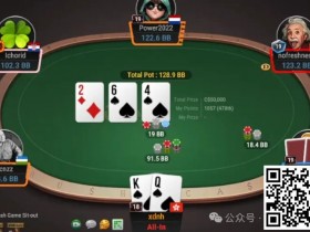 【APL扑克】牌局分析:最大化Equity
