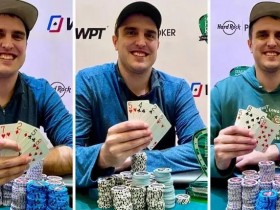 【APL扑克】趣闻 | Ryan Hoenig在3天内赢得3项WPT赛事冠军