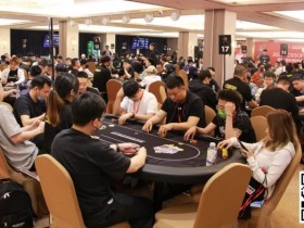 【APL扑克】2024CSSOP潮汕杯 | 主赛Day1激战落幕,755人次参赛角逐,175人晋级Day2!孙文彬36.5万记分牌获D组CL