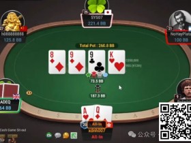 【APL扑克】牌局分析:4bet底池的自爆