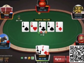 【APL扑克】牌局分析:2对面对河牌2倍超池allin
