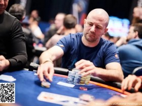 【APL扑克】EPT蒙特卡洛|中国玩家Mengshi Tian Jianwei Lin晋级€3,000神秘赏金赛Day2