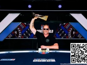 【APL扑克】EPT 蒙特卡洛｜Patrik Antonius称霸决赛桌，夺得超级大奖赛冠军