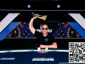 【APL扑克】EPT 蒙特卡洛|Patrik Antonius称霸决赛桌,夺得超级大奖赛冠军