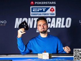 【APL扑克】2024 EPT蒙特卡洛:罗马尼亚Adrian State夺得€3000神秘赏金赛冠军