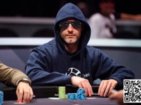 【APL扑克】话题|Chance Kornuth:不要犯我上次 WSOP 犯的同样错误