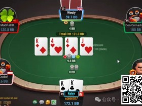 【APL扑克】牌局分析:不给鱼思考的机会