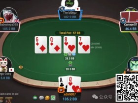【APL扑克】牌局分析:不跟短码limp鱼打光,是唯一不能原谅的错误
