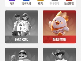 【APL扑克】浙扑运动强势进军竞技扑克运动领域!