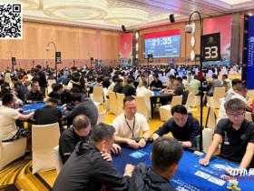 【APL扑克】CPG珠海 | 首轮战罢!主赛1687人次参赛526人晋级,邓远30万记分牌领跑C组