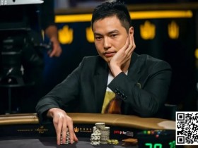 【APL扑克】居然不是臧书奴!盘点亚洲生涯奖励最高的5位选手