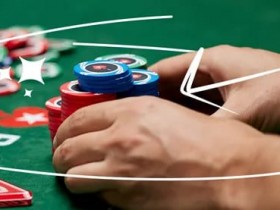 【APL扑克】玩法:比赛只剩40-60bb玩法,只用看这四条!