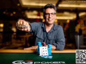 【APL扑克】话题 | 2023年WSOP获胜者拍金手链以资助癌症研究