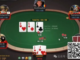 【APL扑克】牌局分析:3bet底池超对小cbet/3bet是什么逻辑?