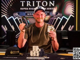 【APL扑克】2024Triton黑山站 | Nick Petrangelo拿下50K美元快速赛