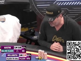 【APL扑克】Phil Hellmuth在同一个坑里跌倒两次,成为泡沫选手……