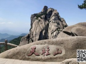 【APL扑克】官方通告 | 2024IPG中国安徽智力扑克大赛安庆站赛事发布(7月5日-11日)