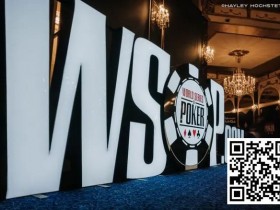 【APL扑克】WSOP年度最佳玩家评选规则发生新变化