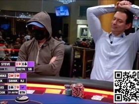 【APL扑克】神秘扑克玩家在 Hustler Casino Live 上错误盖掉顺子,损失54万刀底池