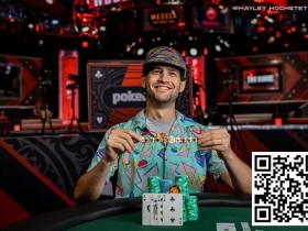 【APL扑克】2024WSOP | 中国选手甘继洋在15号赛事获得亚军