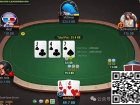 【APL扑克】牌局分析:底对cbet/3bet再现江湖